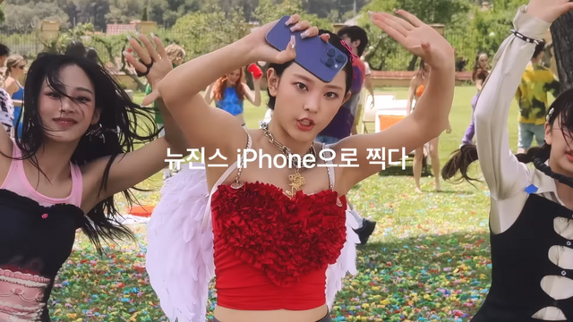 [AP신문 광고평론 No.851]&nbsp; 최근 가장 화제성 있는 걸그룹 뉴진스. 사진 애플 코리아 유튜브 캡처 ⓒAP신문(AP뉴스)