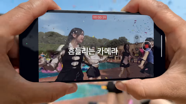 [AP신문 광고평론 No.851]&nbsp; 아이폰 14 프로의 액션 모드. 사진 애플 코리아 유튜브 캡처 ⓒAP신문(AP뉴스)