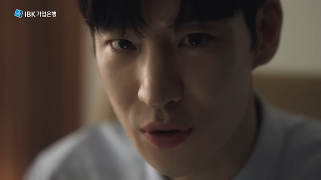 [AP신문 광고평론 No.880]&nbsp;IBK기업은행 모델 배우 이제훈. 사진 IBK기업은행 유튜브 캡처 ⓒAP신문(AP뉴스)