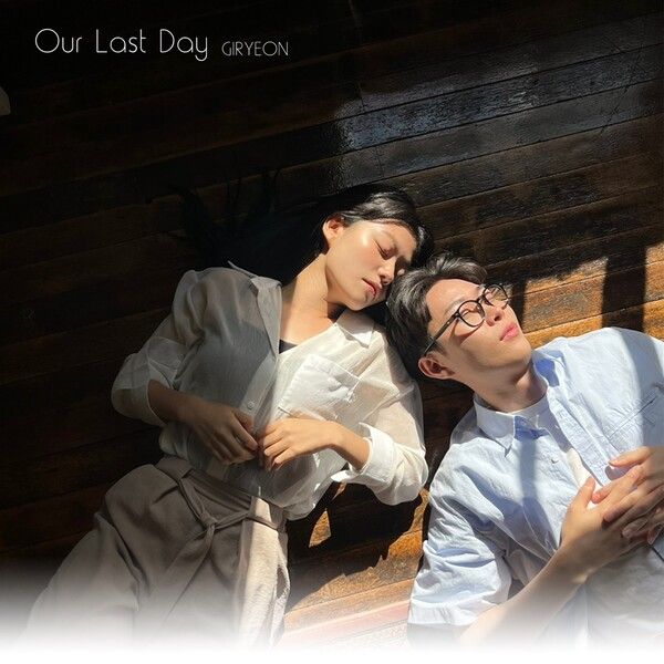 사진=클래프 컴퍼니