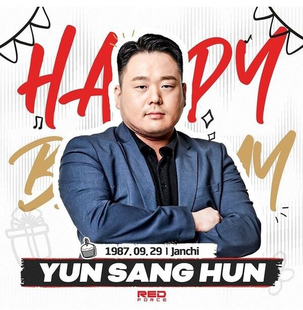 ©AP신문(AP뉴스)/ 이미지 제공 = 농심 레드포스