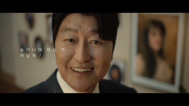 [AP신문 광고평론 No.874]&nbsp; 송강호가 의문을 제기한다. 사진 Dentiumworld 유튜브 캡처 ⓒAP신문(AP뉴스)