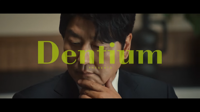 [AP신문 광고평론 No.874]&nbsp; 덴티움 모델 배우 송강호. 사진 Dentiumworld 유튜브 캡처 ⓒAP신문(AP뉴스)