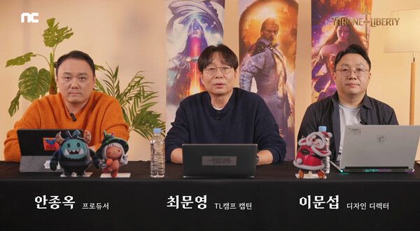 ©AP신문(AP뉴스)/ 이미지 제공 = 엔씨소프트