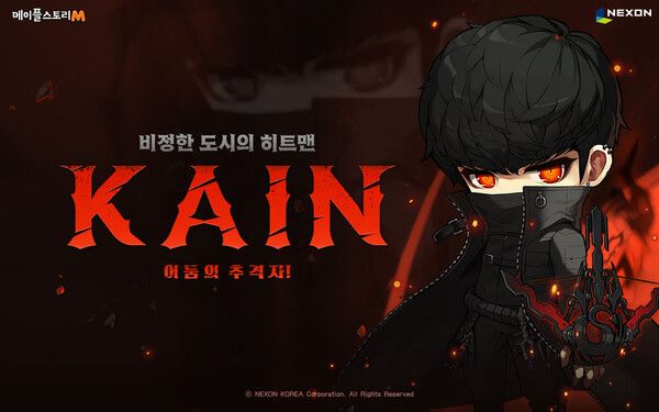 ©AP신문(AP뉴스)/ 이미지 제공 = 넥슨