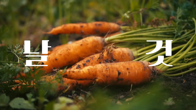 [AP신문 광고평론 No.956]&nbsp;'날 것'을 강조하며 생식을 홍보한다. 사진 휴롬 유튜브 캡처 ⓒAP신문(AP뉴스)