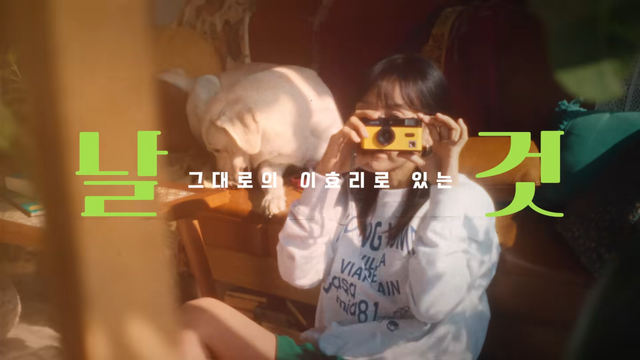 [AP신문 광고평론 No.956]&nbsp;이효리의 자연스러운 모습을 연출했다. 사진 휴롬 유튜브 캡처 ⓒAP신문(AP뉴스)