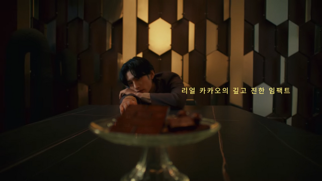 [AP신문 광고평론 No.959]&nbsp;&nbsp;중후한 영상 톤으로 고급스러움을 연출했다. 사진 롯데웰푸드 유튜브 캡처 ⓒAP신문(AP뉴스)