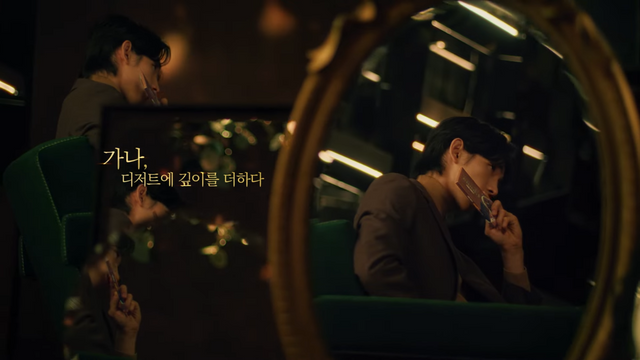 [AP신문 광고평론 No.959]&nbsp;&nbsp;초콜릿을 들고 있는 박형섭. 사진 롯데웰푸드 유튜브 캡처 ⓒAP신문(AP뉴스)