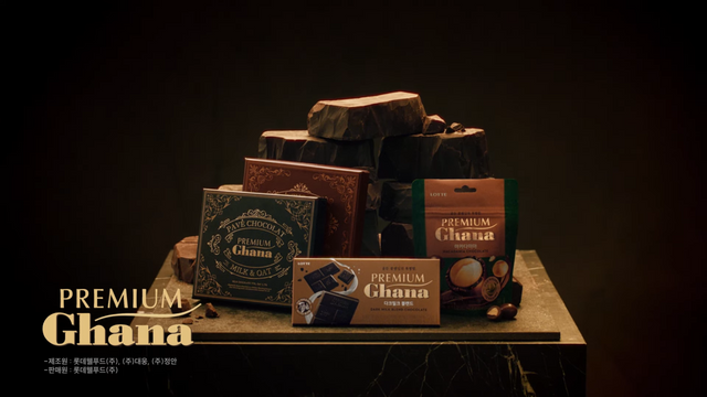 [AP신문 광고평론 No.959]&nbsp;&nbsp;프리미엄 가나 제품. 사진 롯데웰푸드 유튜브 캡처 ⓒAP신문(AP뉴스)