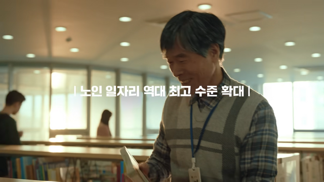 [AP신문 광고평론 No.960] 정부가 내세운 약자복지 정책. 사진 대한민국정부 유튜브 캡처 ⓒAP신문(AP뉴스)