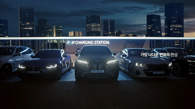 [AP신문 광고평론 No.952]&nbsp;BMW i 차량을 충전하는 모습. 사진 BMW Korea 유튜브 캡처 ⓒAP신문(AP뉴스)
