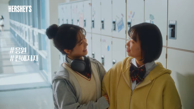 [AP신문 광고평론 No.968]&nbsp; 허쉬를 '응원'이라고 대답한 학생. 사진 The Hershey Korea 유튜브 캡처 ⓒAP신문(AP뉴스)