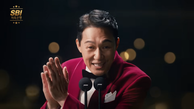 [AP신문 광고평론 No.954]&nbsp;1등을 발표하는 박성웅. 사진 SBI저축은행 유튜브 캡처 ⓒAP신문(AP뉴스)