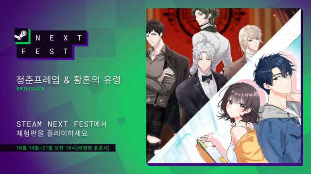 ⓒAP신문(AP뉴스)/ 이미지 제공 = 스마일게이트