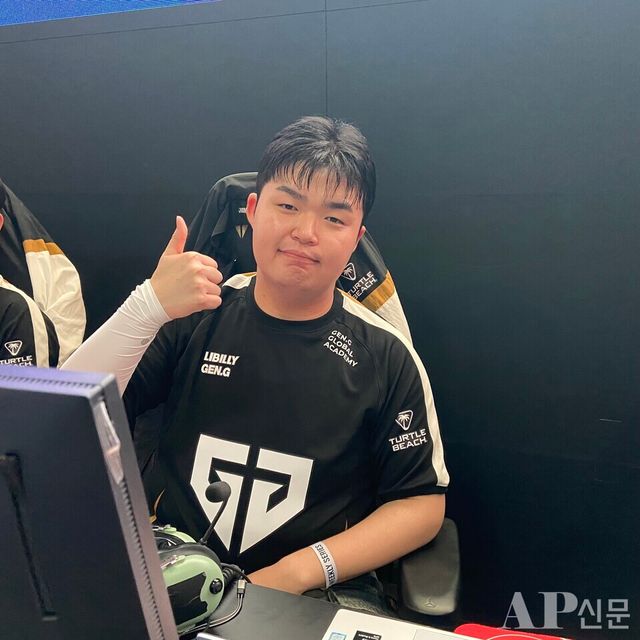 ©AP신문(AP뉴스)/ 박수연 기자 ▲젠지 애더(Adder·정지훈) 선수