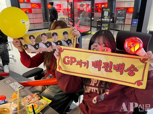 ©AP신문(AP뉴스)/ 박수연 기자 = ▲20일 서울 성수동에 마련된 팝업스토어 ‘배틀그라운드 모바일 x 시디즈 더 블루 존 성수’에서 열린 뷰잉 파티에 참석한 대전 게임 피티 팬들. ​