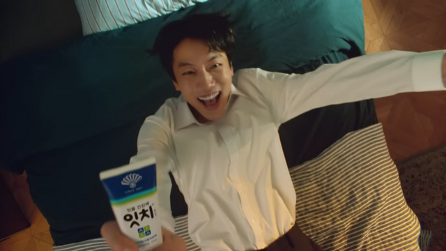 [AP신문 광고평론 No.1143]&nbsp;잇치를 들고 침대에 뛰어드는 남성. 사진 동화약품 유튜브 캡처ⓒAP신문(AP뉴스)