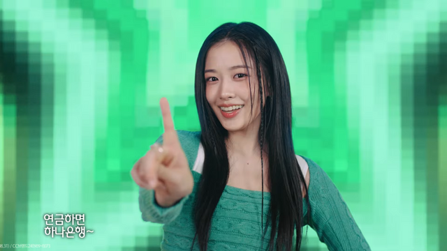 [AP신문 광고평론 No.1145]&nbsp; 하나은행 모델 아이돌그룹 멤버 안유진. 사진 하나은행 유튜브 캡처ⓒAP신문(AP뉴스)