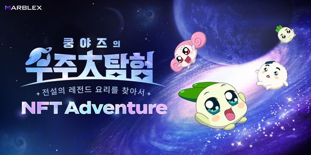 ©AP신문(AP뉴스)/ 이미지 제공 = 넷마블