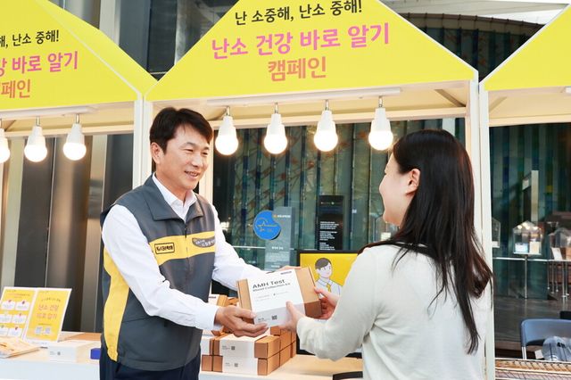 ©AP신문(AP뉴스)/ 이미지 제공 = KB손해보험 ▲구본욱 KB손해보험 대표이사 사장(왼쪽)이 본사 로비에서 행사에 참여한 여성에게 난소 나이 자가검사 진단 키트를 전달하고 있다.