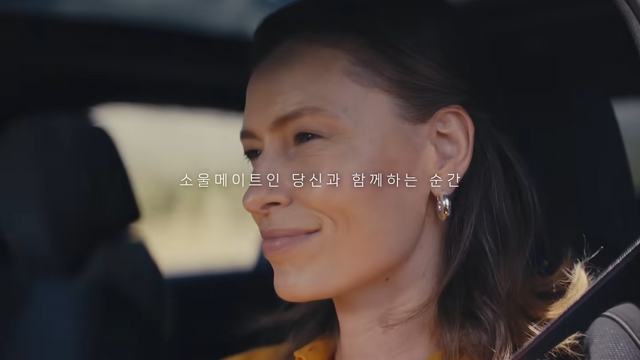 [AP신문 광고평론 No.1155]&nbsp; ​​​​​​​소비자를 '소울메이트'라고 칭한다. 사진 BMW코리아 유튜브 캡처ⓒAP신문(AP뉴스)