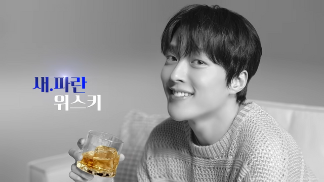 [AP신문 광고평론 No.1159]&nbsp; 골든블루 쿼츠 모델 배우 장기용. 사진 골든블루 유튜브 캡처ⓒAP신문(AP뉴스)