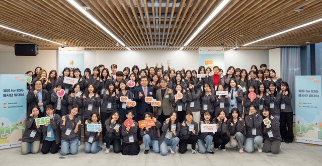 ©AP신문(AP뉴스)/ 이미지 제공 = 롯데지주 ▲롯데는 15일 서울시 성동구에 위치한 헤이그라운드 성수에서 ESG 기반 사회공헌 활동을 대학생들이 직접 기획하는 봉사단 ‘밸유 for ESG 3기’ 발대식을 진행했다.