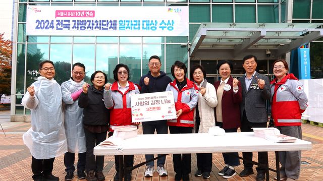 ©AP신문(AP뉴스)/ 이미지 제공 = 대원제약 ▲(좌측부터) 김연섭 대원제약 부사장, 김주일 대원제약 부사장, 이영심 성동구의원, 임옥희 대한적십자사 성동지구협의회장, 백인환 대원제약 사장, 허혜숙 대한적십자사 서울지사 사무처장, 남연희 성동구의회 의장, 이민옥 서울시의원, 오천수 성동구의회 부의장, 이현숙 대한적십자사 서울중앙봉사관장이 17일 서울시 성동구청 앞 광장에서 열린 ‘2024년 제19회 사랑의 김장 나누기‘ 행사에 참석해 기념촬영을 하고 있다.