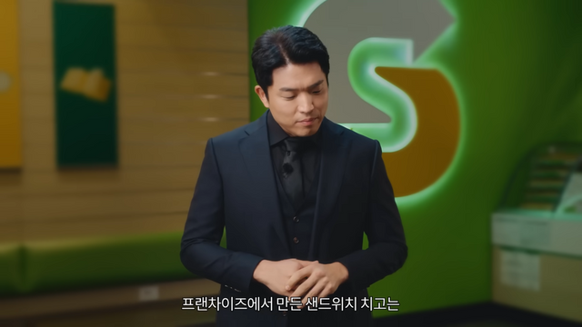 [AP신문 광고평론 No.1161] ​​​​​​​솔직한 맛 평가를 보여준다. 사진 써브웨이 유튜브 캡처ⓒAP신문(AP뉴스)