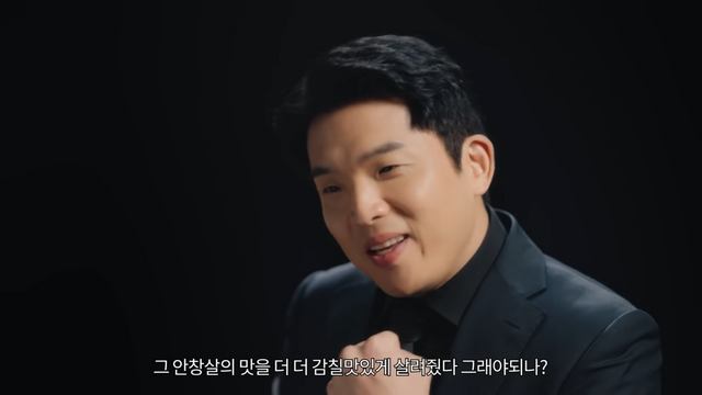 [AP신문 광고평론 No.1161] ​​​​​​​안창살의 맛을 평가하고 있는 안성재. 사진 써브웨이 유튜브 캡처ⓒAP신문(AP뉴스)