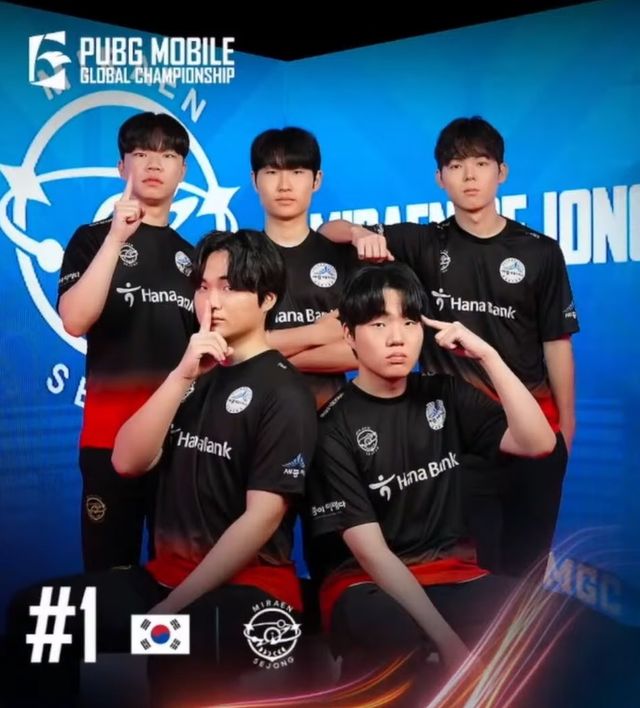 ©AP신문(AP뉴스)/ 이미지 제공 = 크래프톤 ▲미래엔세종 선수단.