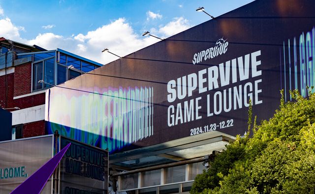 ⓒAP신문(AP뉴스)/ 이미지 제공 = 넥슨 ▲슈퍼바이브 게임 라운지 in 성수