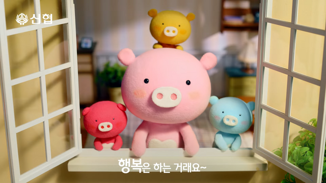 [AP신문 광고평론 No.1165]&nbsp; ​​​​​​​신협이 마스코트 '어부바' 캐릭터들. 사진 신협중앙회 유튜브 캡처ⓒAP신문(AP뉴스)