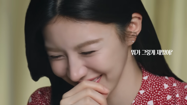 [AP신문 광고평론 No.1167]&nbsp; ​​​​​​​웃음을 주체하지 못하는 고윤정의 모습. 사진 NH농협카드 유튜브 캡처ⓒAP신문(AP뉴스)