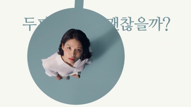 [AP신문 광고평론 No.1153]&nbsp; ​​​​​​​시계추가 왔다갔다하는 연출을 보여준다. 사진 동성제약 유튜브 캡처ⓒAP신문(AP뉴스)