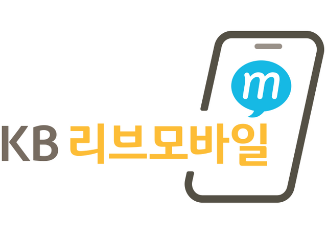 ©AP신문(AP뉴스)/ 이미지 제공 = KB국민은행 ▲KB리브모바일