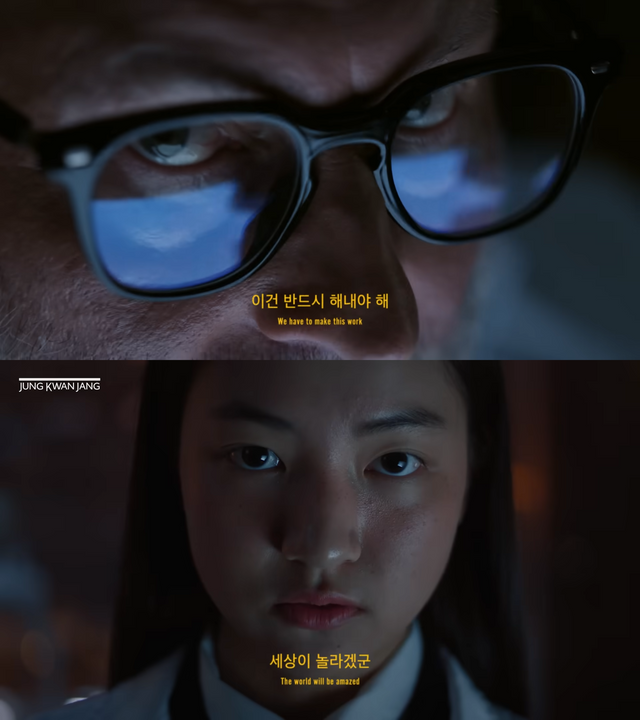 [AP신문 광고평론 No.1178]&nbsp; 자막으로 영화 같은 효과를 낸다. 사진 정관장 유튜브 캡처ⓒAP신문(AP뉴스)