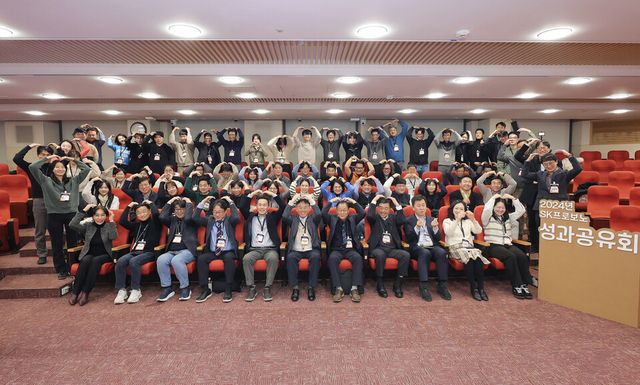 ©AP신문(AP뉴스)/ 이미지 제공 = SK그룹 ▲18일 서울 종로구 서린빌딩에서 열린 ‘2024 프로보노 성과공유회’에서 지동섭 SK수펙스추구협의회 SV위원장(앞줄 우측에서 네 번째)을 비롯한 참석자들이 기념촬영을 하고 있다.