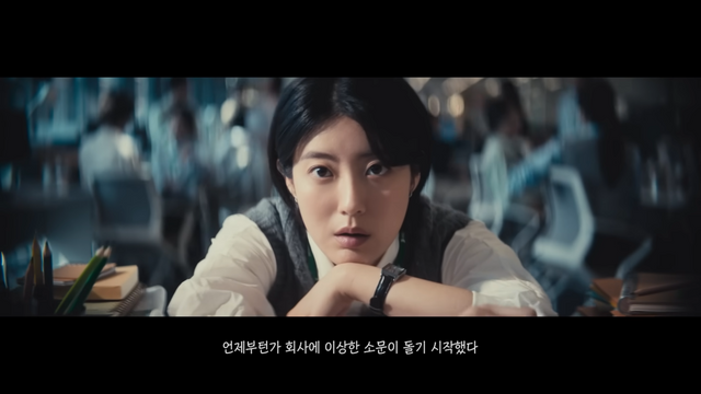 [AP신문 광고평론 No.1183]&nbsp; 남지현이 HD현대의 선임으로 분한다. 사진 HD현대 유튜브 캡처ⓒAP신문(AP뉴스)