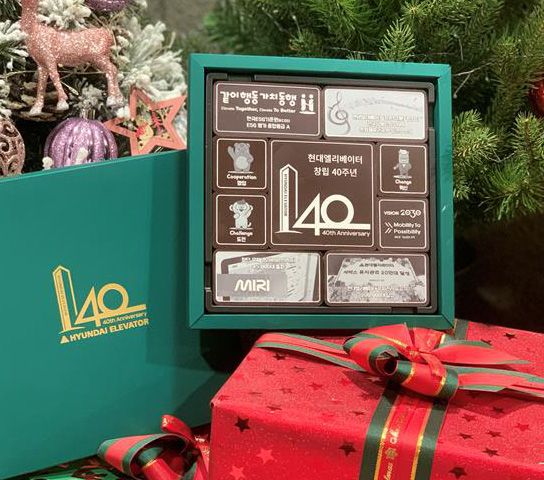 ©AP신문(AP뉴스)/ 이미지 제공 = 현대엘리베이터 ▲현대엘리베이터가 판매한 ‘1등&nbsp;DNA&nbsp;초콜릿’.