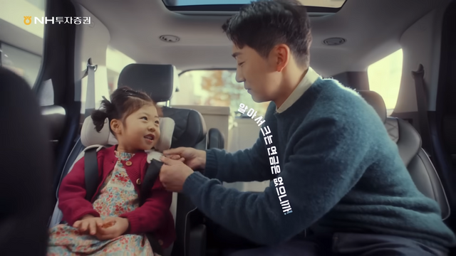 [AP신문 광고평론 No.1187]&nbsp; ​​​​​​​연금을 아이의 성장에 비유한다. 사진 NH투자증권 유튜브 캡처ⓒAP신문(AP뉴스)