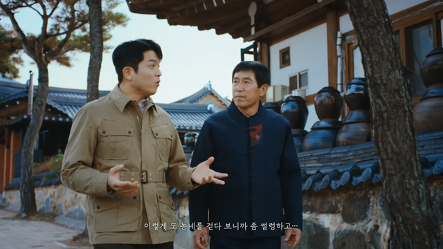 [AP신문 광고평론 No.1189]&nbsp; ​​​​​​​안성재와 고추장 장인이 마을을 걷고 있다. 사진 청정원 푸드캐스트 유튜브 캡처ⓒAP신문(AP뉴스)