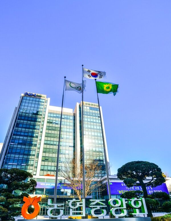 ©AP신문(AP뉴스)/ 이미지 제공 = 농협중앙회 ▲농협중앙회 본관 전경