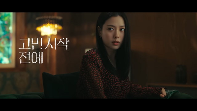 [AP신문 광고평론 No.1172]&nbsp; ​​​​​​​'고민 시작 전에'라는 카피에 고민시의 이름을 녹여냈다. 사진 동아제약 유튜브 캡처ⓒAP신문(AP뉴스)