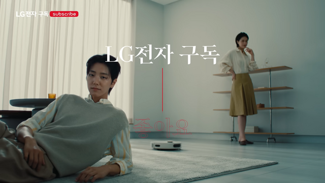 [AP신문 광고평론 No.1173]&nbsp; ​​​​​​​깔끔한 실내 인테리어에 가전제품을 녹여냈다. 사진 LG전자 유튜브 캡처ⓒAP신문(AP뉴스)