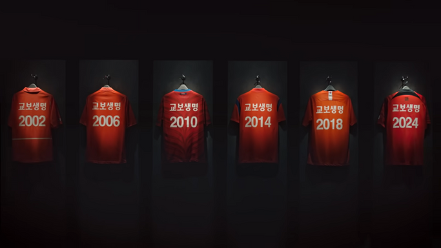 [AP신문 광고평론 No.969]&nbsp; 교보생명이 쓰인 역대 축구 유니폼. 사진 교보생명 유튜브 캡처 ⓒAP신문(AP뉴스)