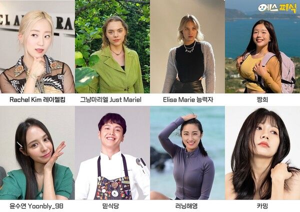 ©AP신문(AP뉴스)/ 이미지 제공 = SPC그룹 ▲SPC그룹은 사전공모를 통해&nbsp;프랑스 파리의 파리바게뜨 방문 기회를 두고 경쟁할 ESG 크리에이터 8명을 선발했다.