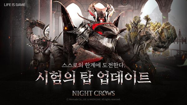 ©AP신문(AP뉴스)/ 이미지 제공 = 위메이드