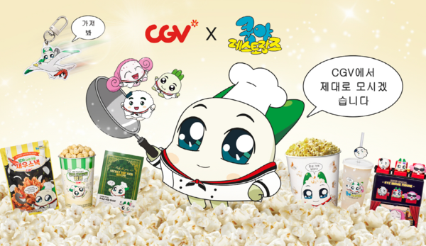 ⓒAP신문(AP뉴스)/ 이미지 제공 = 넷마블